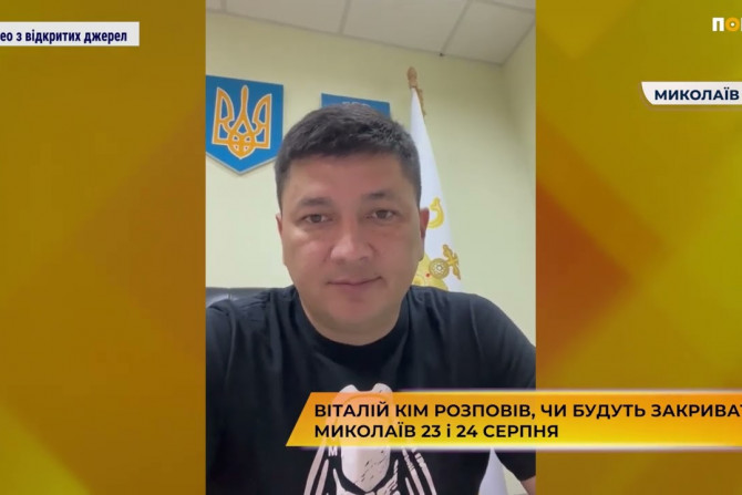 Новини України - 9716c927-93e0-4370-95bb-8a4de9b47513 - зображення